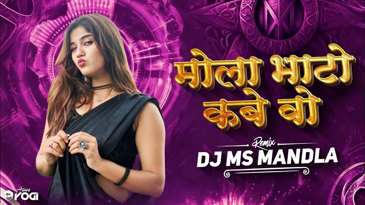 Mola Bhato Kabe वो | मोला भाटो कबे | Insta Trending Song | Dj Ms Mandla Remix Dj Mandla Mix 2026