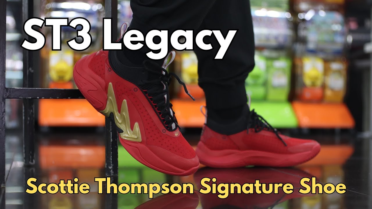НОВЫЕ КРОССОВКИ СКОТТИ ТОМПСОНА! THE WORLD BALANCE ST3 LEGACY | РАСПАКОВКА ФИРМЕННЫХ КРОССОВОК