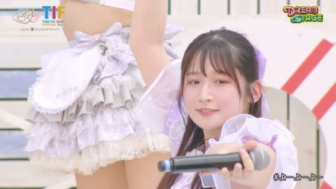 よーよーよー TOKYO IDOL FESTIVAL 2023＠DREAM STAGE 2023-08-04