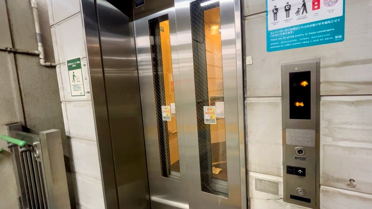 【三菱】JR西国立駅のエレベーター MITSUBISHI Elevator,Nishi-Kunitachi Sta.