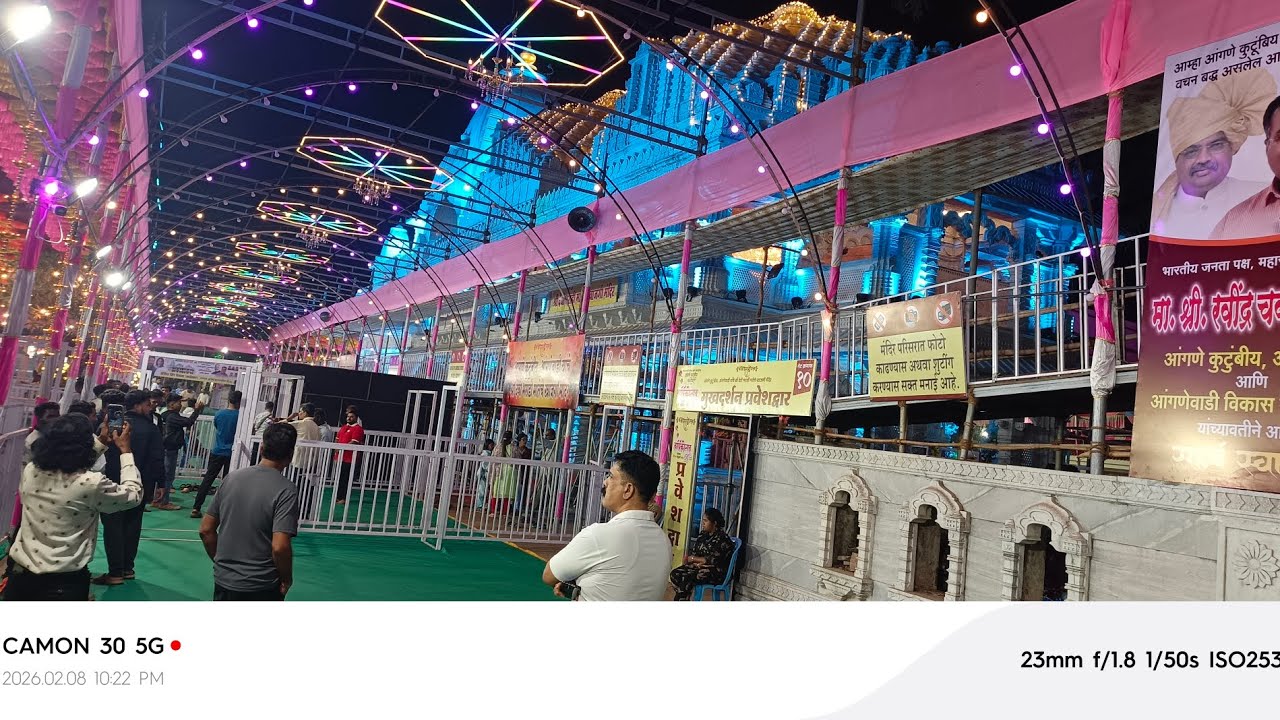 2026_ दक्षिण कोकण काशी श्री देवी भराडी आई वार्षिक जत्रौत्सवातील भाविकांची अलोट गर्दी 🙏🙏