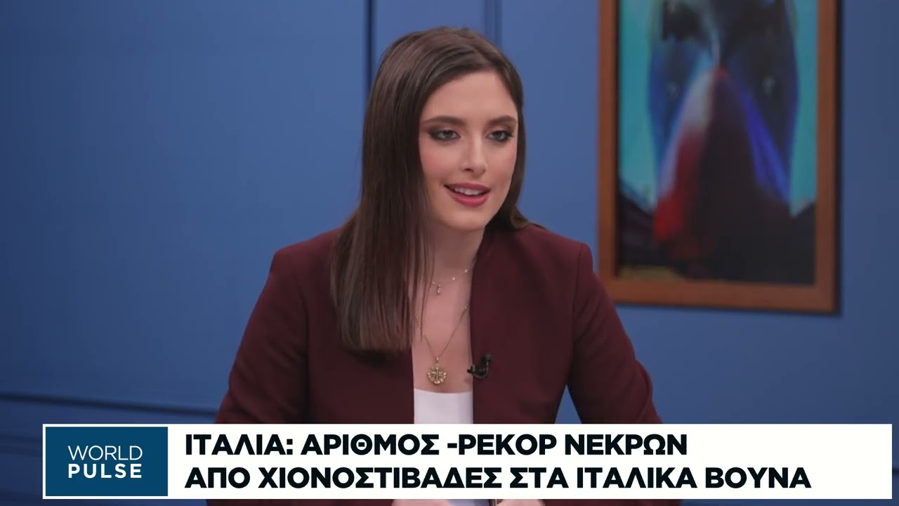 Fast World: Ο γύρος του πλανήτη σε λίγα λεπτά
