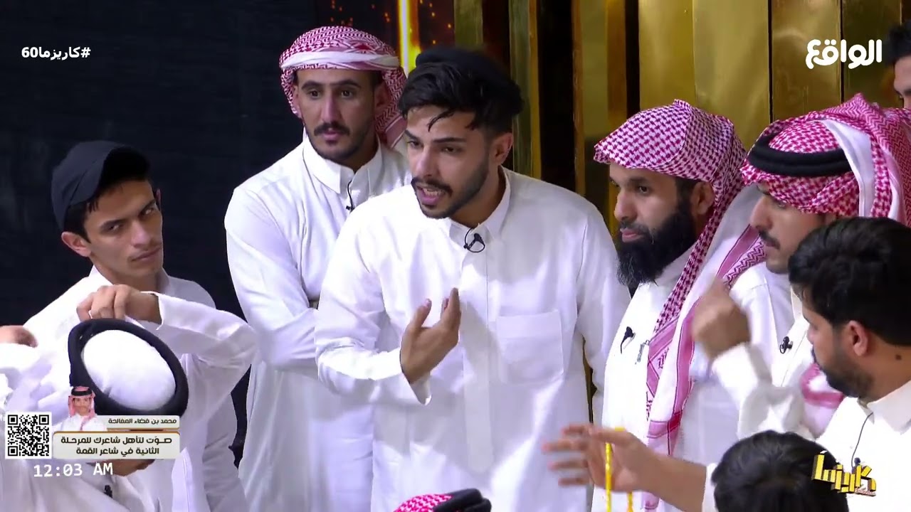 اعتراضات المتسابقين على استبعاد فلاح العاصمي ! #كاريزما60