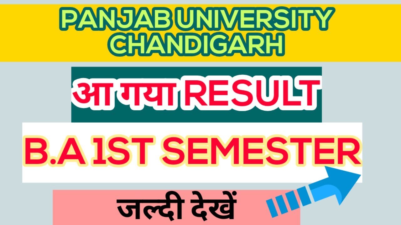 PANJAB UNIVERSITY| Pu B.a 1st semester RESULT declared 2021| Pu University Chandigarh @hcpadda