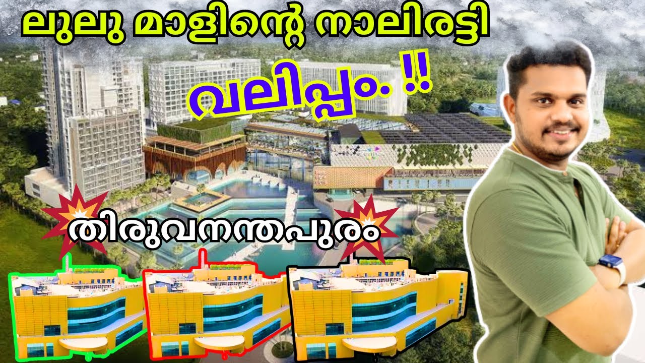 തൊട മുടിയാത്🔋 Taurus Zentrum Mall Trivandrum | FOC