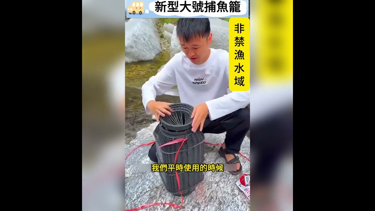 超大容量捕魚籠 夜捕無憂 摺疊便攜耐腐蝕 魚獲翻倍就選它