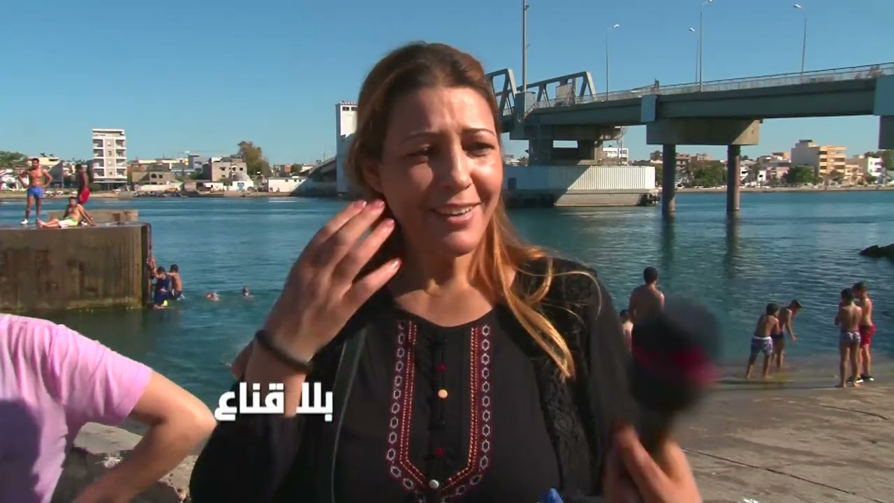 bila kinaa| بنزرت موسم السباحة ينطلق من الربيع وللقنطرة أجواء خاصة