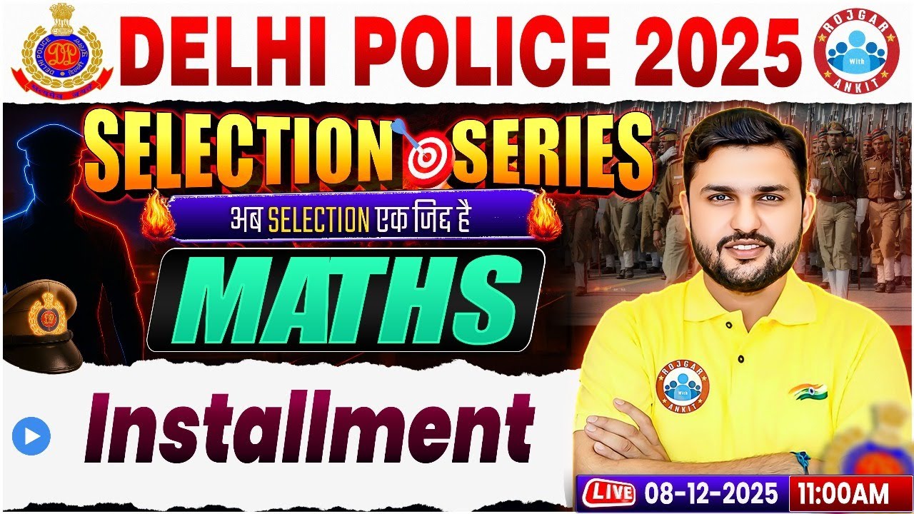 Delhi Police Maths Classes | Installment | Delhi Police Constable Maths | DP Maths MCQs