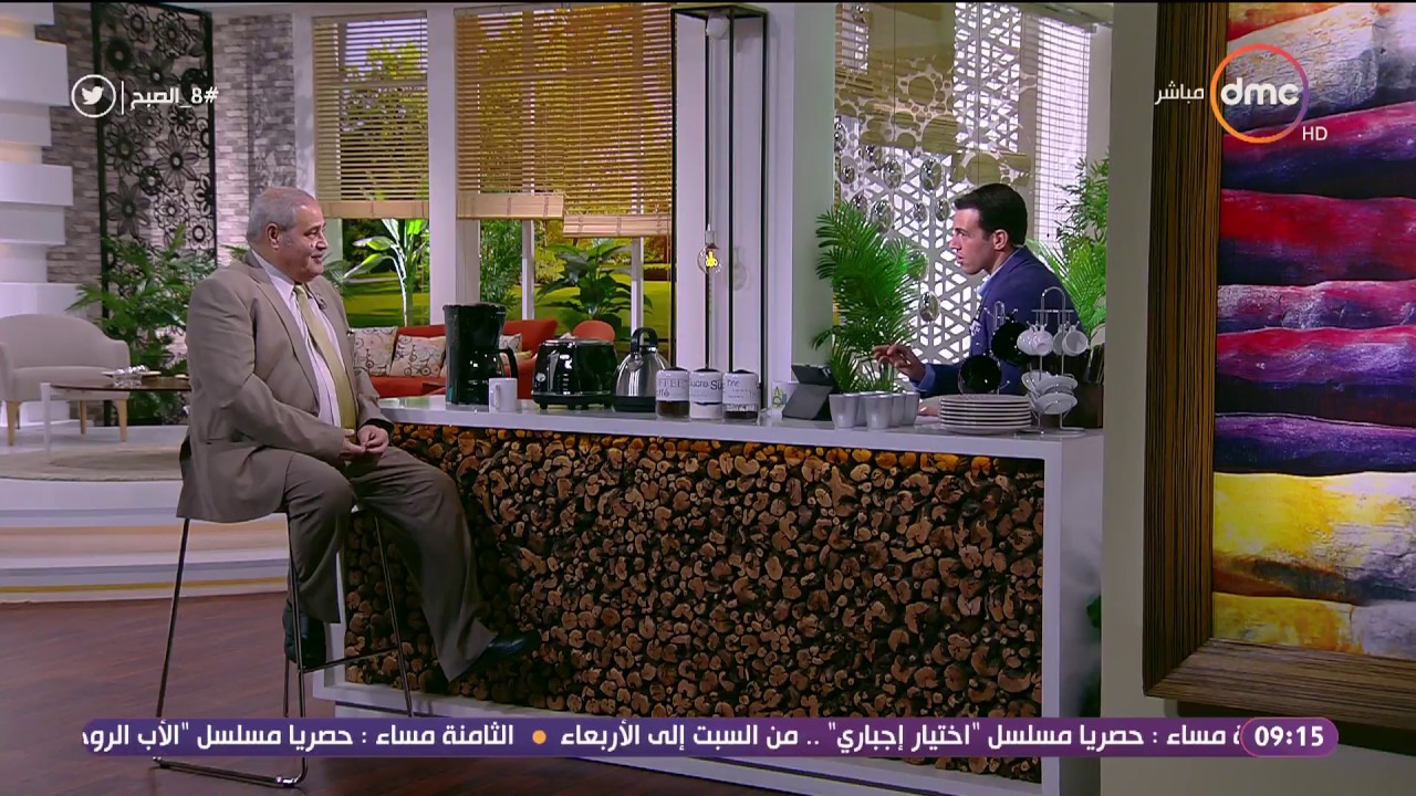 8 الصبح - حوار رائع مع الكاتب د/نبيل فاروق حول رواياته 