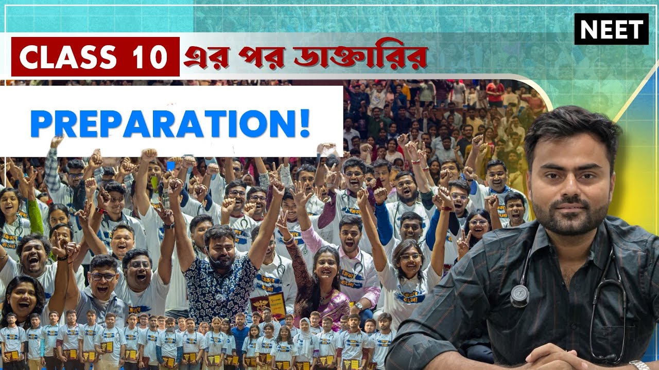 NEET preparation after class 10