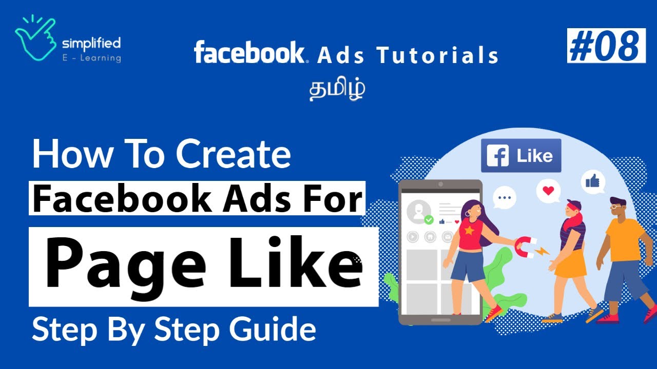 How to Create Facebook Page Like Ads in Tamil | Facebook Ads Tutorials in Tamil #08