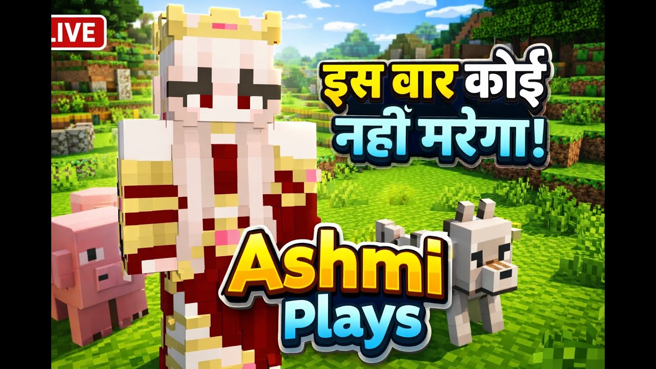 Is Baar Koi Nhi Marega 😈🔥 | Minecraft Hardcore Live | Ashmi Plays #live #gaming