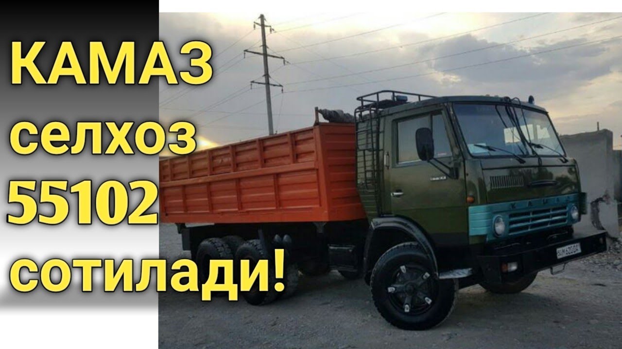 Камаз селхоз 55102 сотилади! Йили: 1991. Нархи: 12.000$. Тел : +998996451414 | FURA NARXLARI 2021