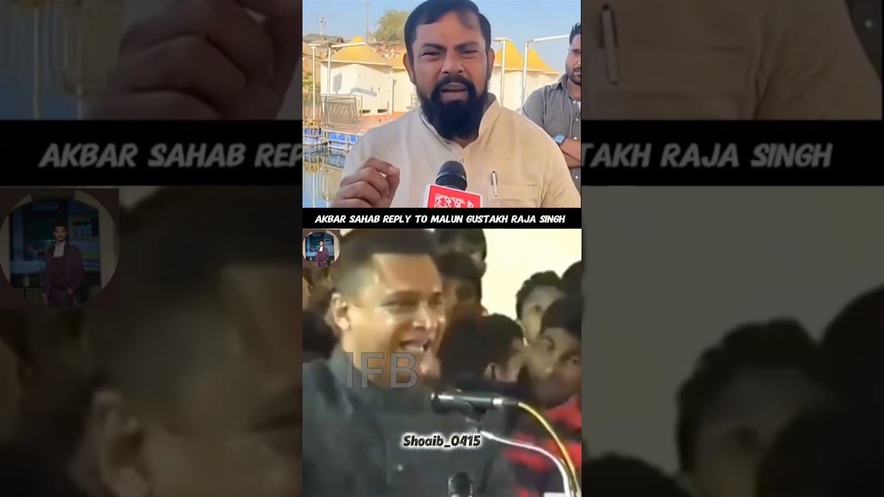 Akbar Sahab Best Reply To Malun Gustakh Raja Singh #asaduddinowaisi #aimim #duet #bjp #rajasingh