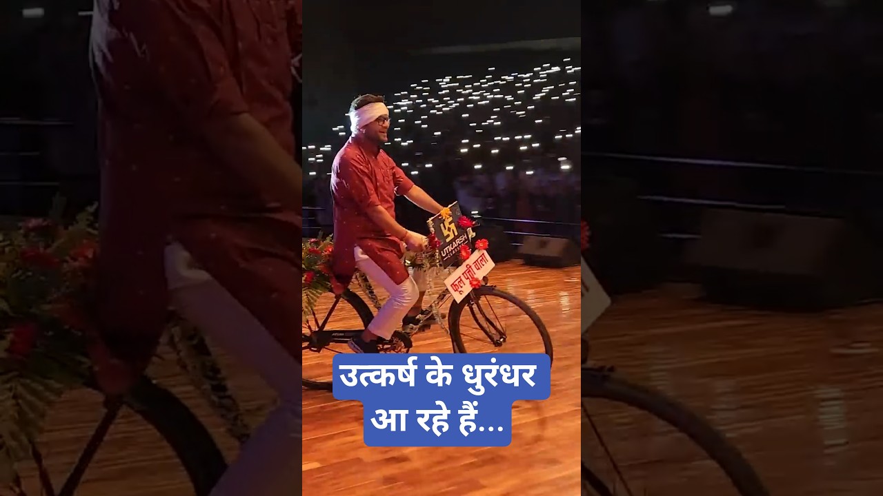 उत्कर्ष के धुरंधर आ रहे हैं 😎🔥 