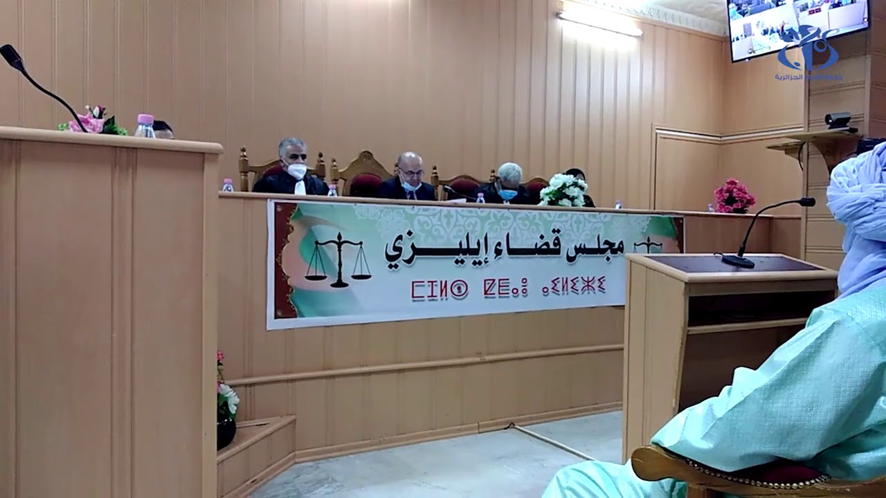 تنصيب الرئيس والنائب العام الجديدين لمجلس قضاء إيليزي