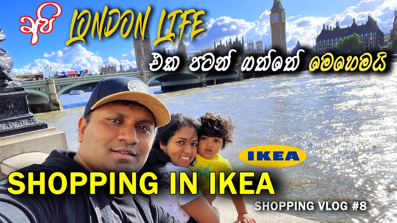 IKEA SHOPPING & MY UK ROOM MAKEOVER | අපේ UK  ජීවිතේ මුල් මාසේ ගෙවුනේ මෙහෙමයි | VLOG #46