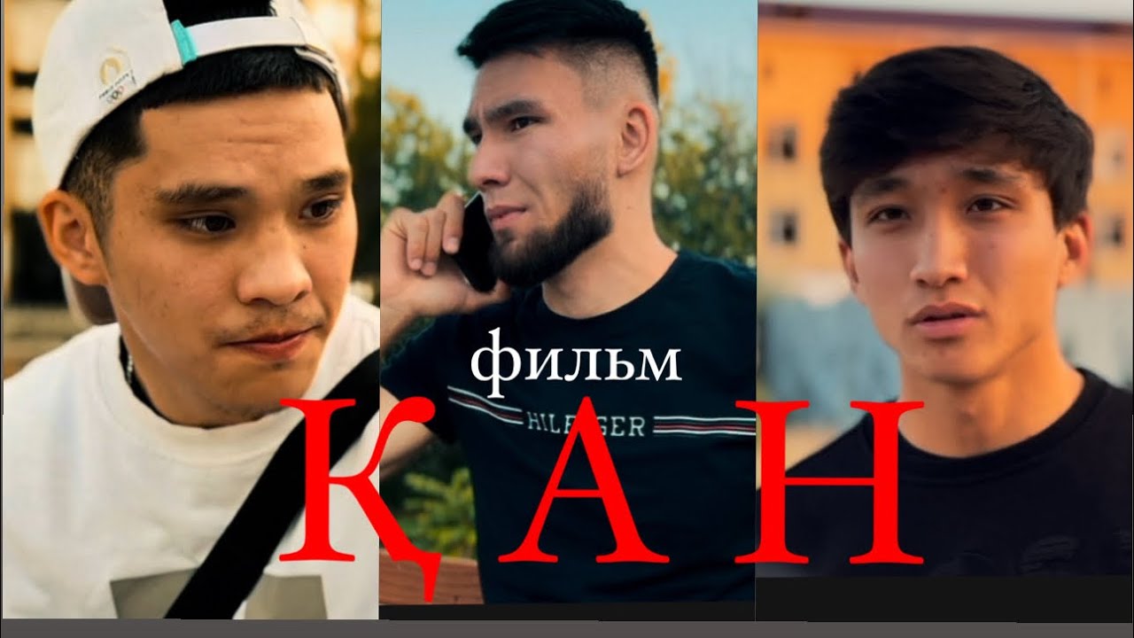 Жаңа қазақша фильм /Бауырым менің / 2024 драма спорт MMA #aktau #rek #қазақшафильм