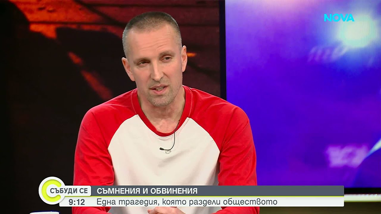 Кирил Борисов: Вярвам, че един ден случаят „Петрохан” ще стане кристално ясен