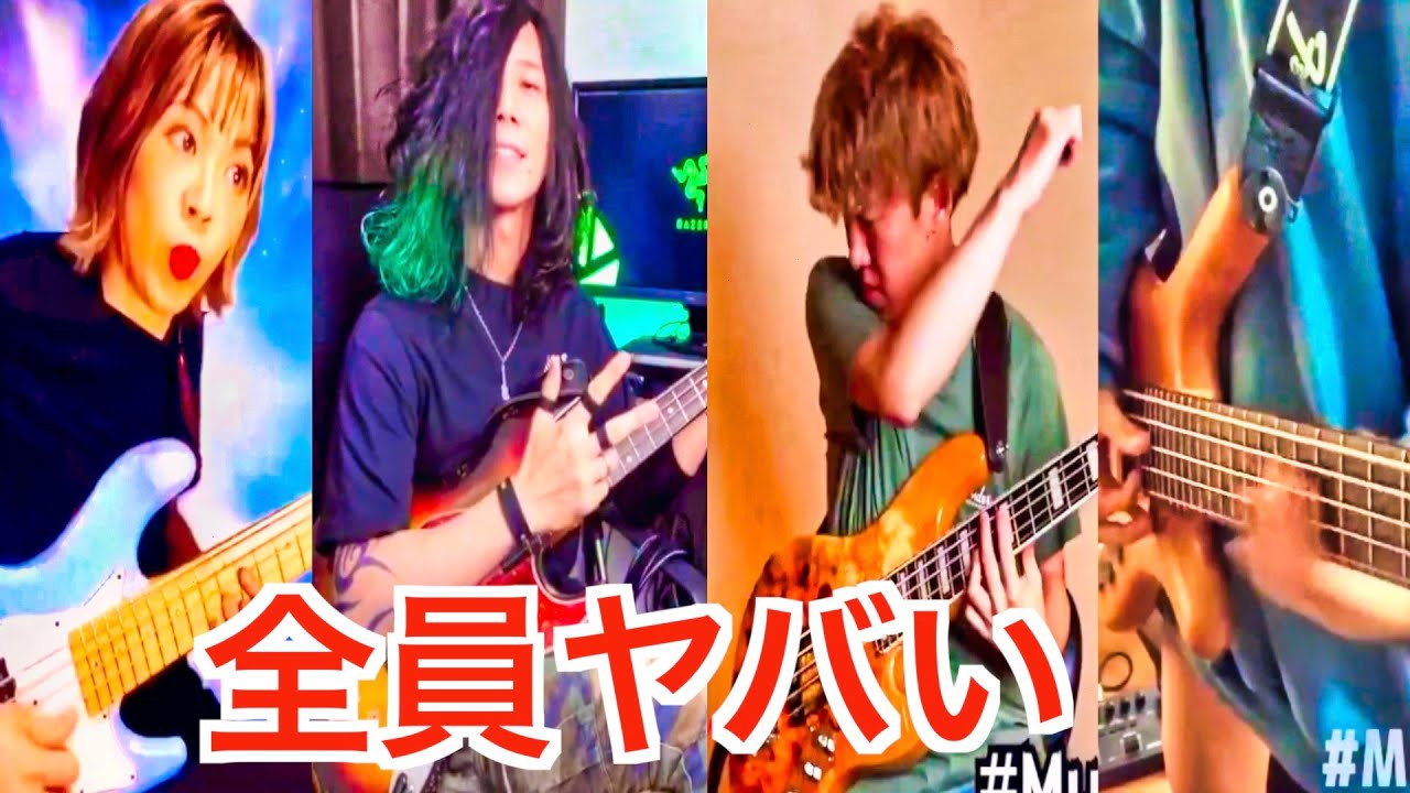 僕の超絶スラップを弾いたヤバい方達を紹介します！＃Mutsumiからの挑戦状