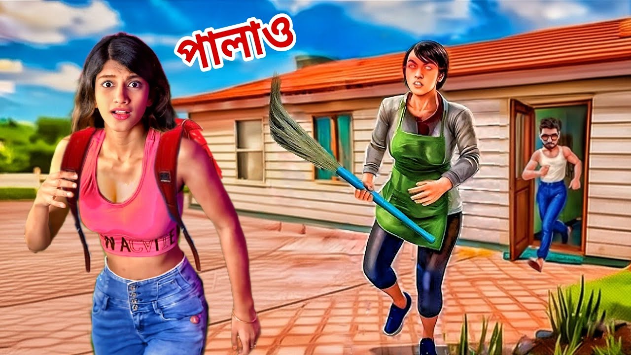 SchoolBoy RunAway | Main Door Escape