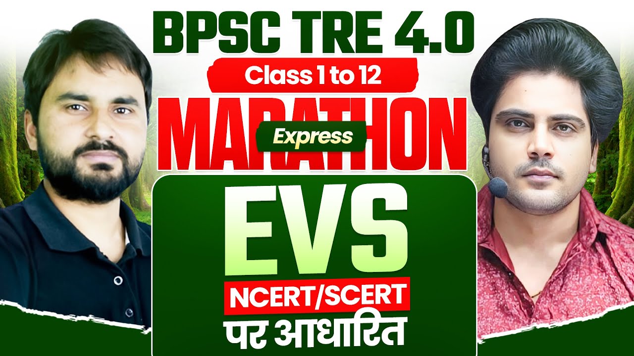 BPSC TRE 4.0 Marathon Express EVS By Sachin Academy Live 2pm | Amit Sir