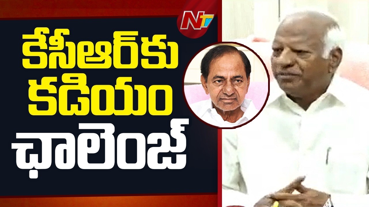 మాపై వేసిన పిటిషన్లు చట్టబద్ధం కావు | Big Relief to Kadiyam in Defection Case | NTV Telugu