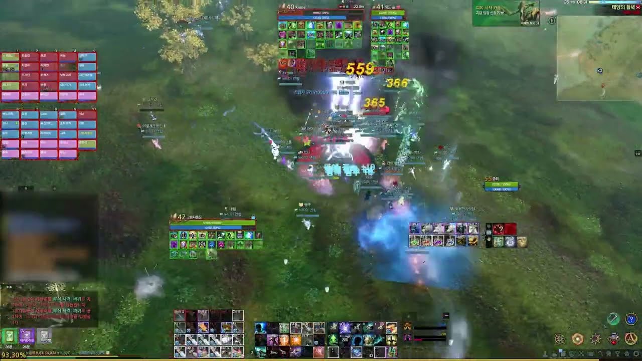 Archeage, 아키에이지 광기(파열사격) pvp