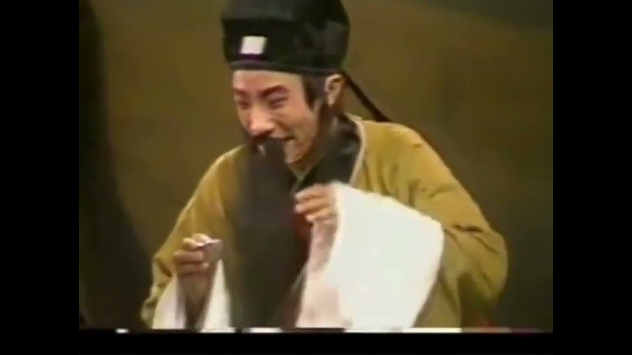 《三家福》全本 漳州市實驗薌劇團 早期經典