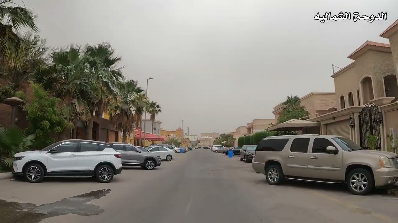 جوله في حي الدوحة الشماليه
