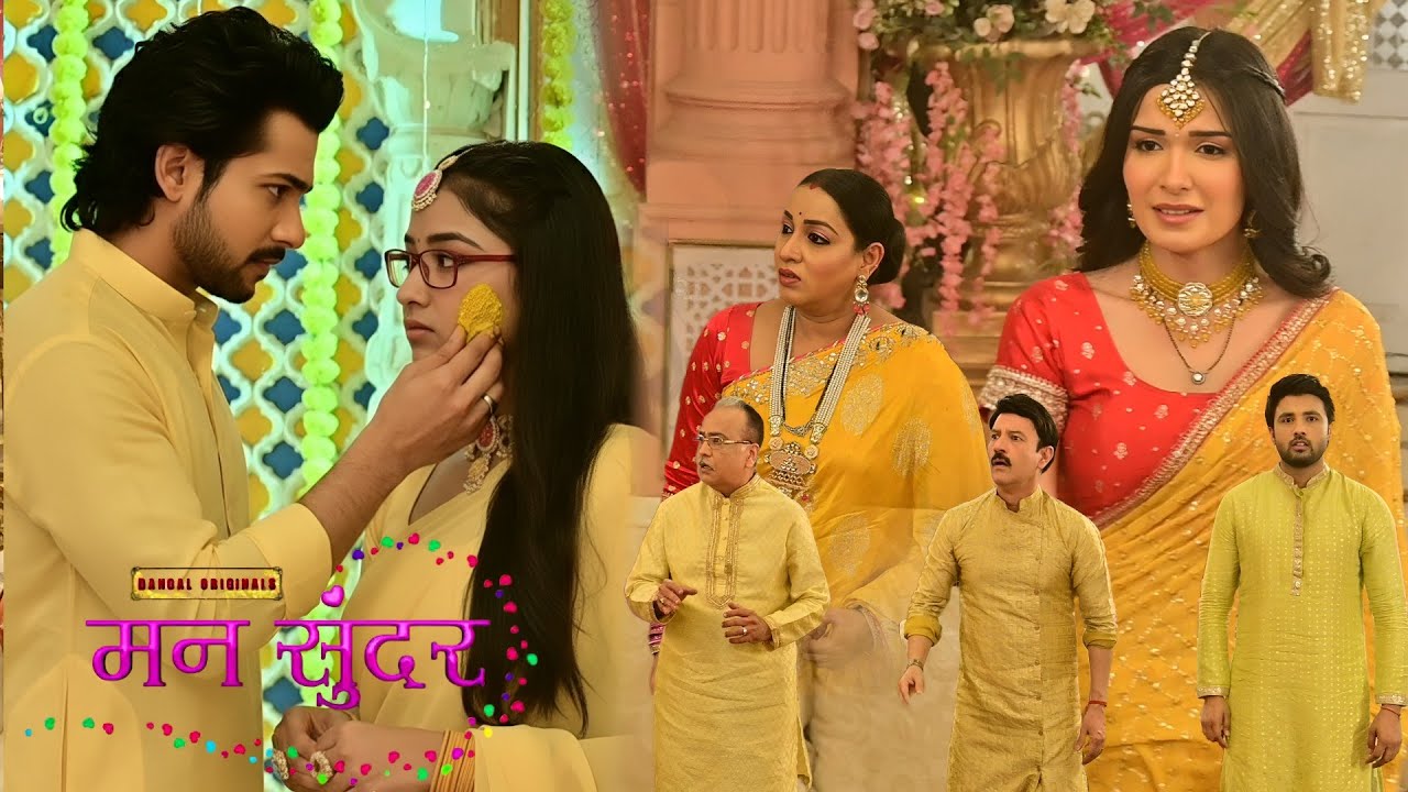 Mann Sundar || हल्दी में हुआ अपशगुन,Ruhi के गालों पर Nahar ने लगाई हल्दी,Shital हुई परेशान#viral😲