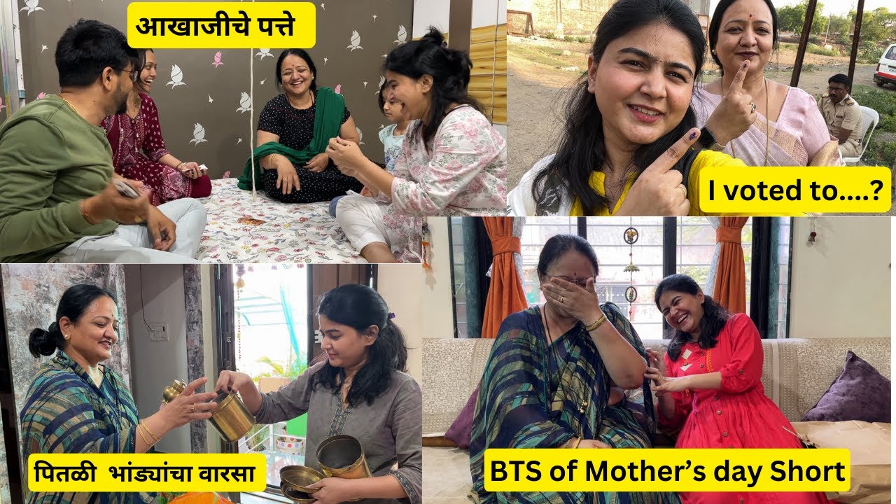 VLOG 115 - आज इराने केले vlogging | दुसऱ्याच्या शेतात जाऊन आंबे तोडले | आखाजीचा पत्त्यांचा खेळ
