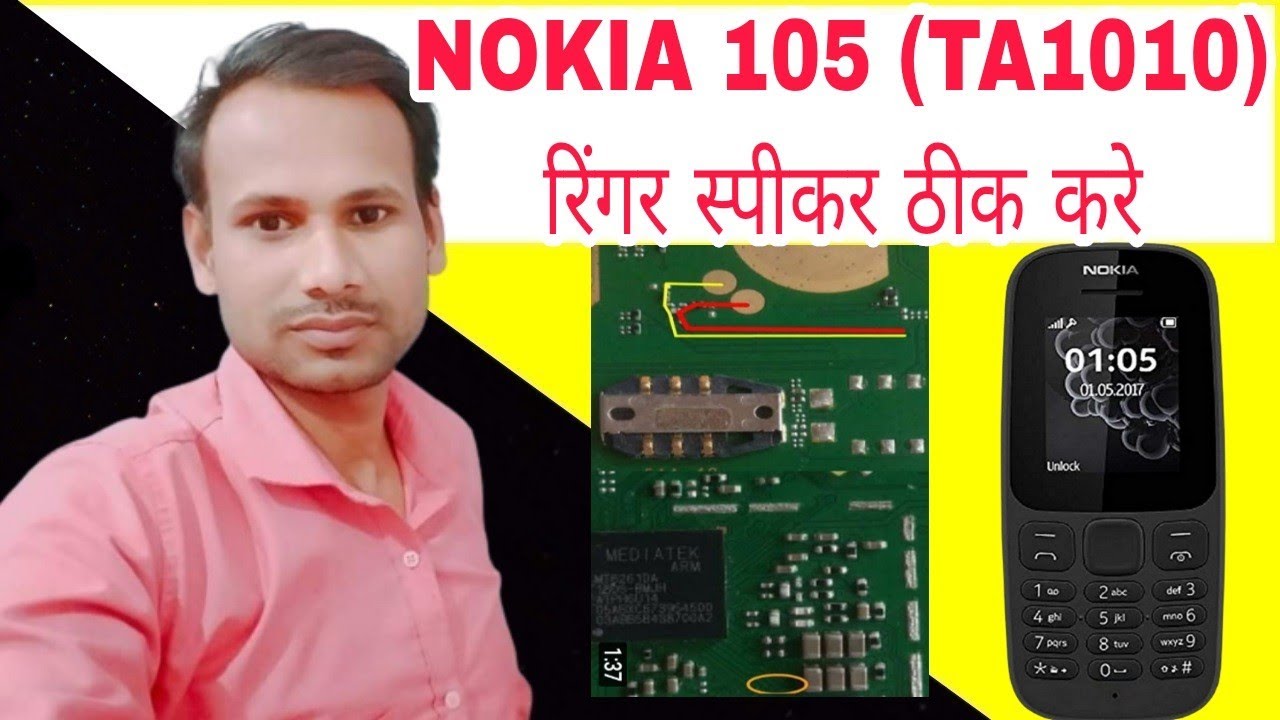 Nokia 105 (TA 1010) Full Ringer way | How to ringer speaker solution