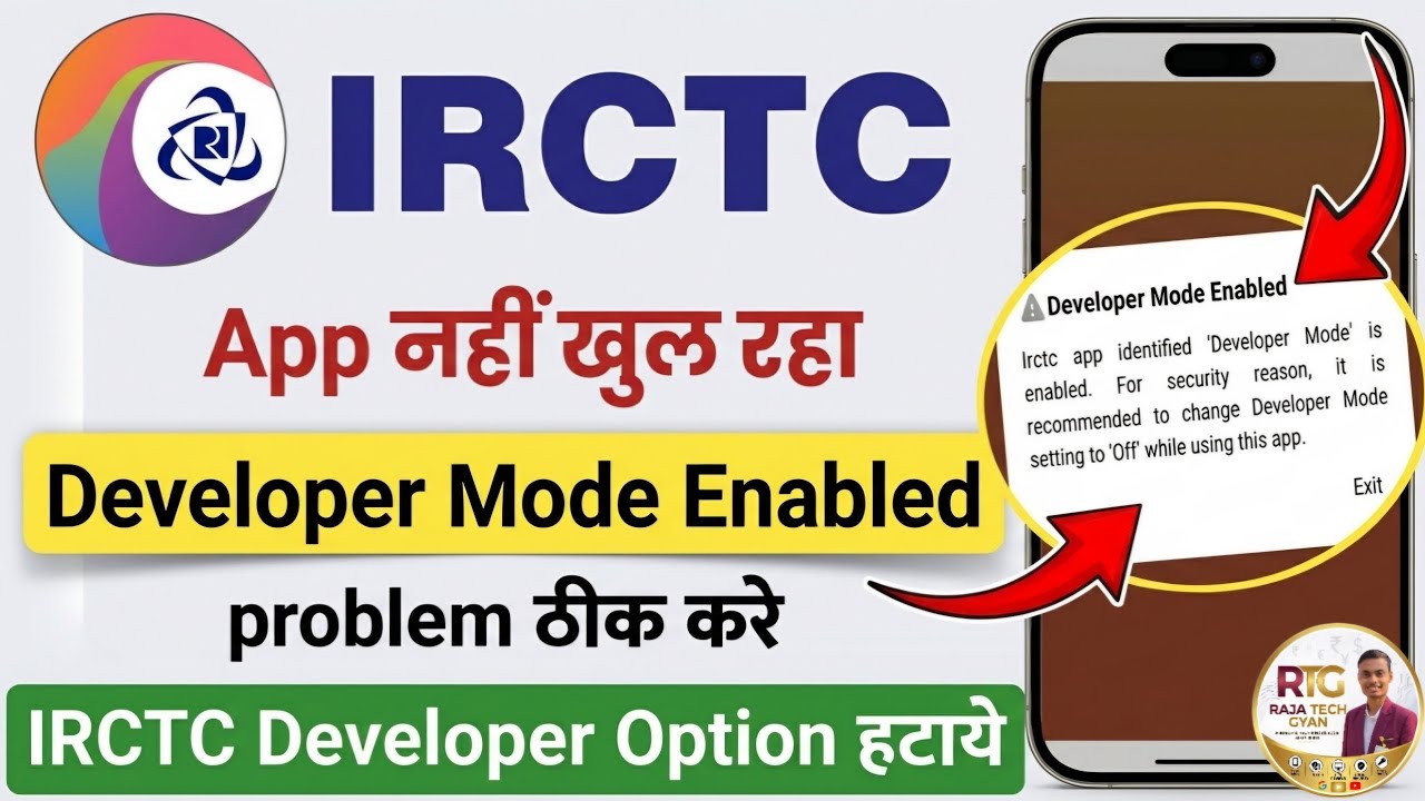 IRCTC Developer Mode Problem 2026 | IRCTC Developer Mode Kaise Hataye | Fix IRCTC App Not Opening