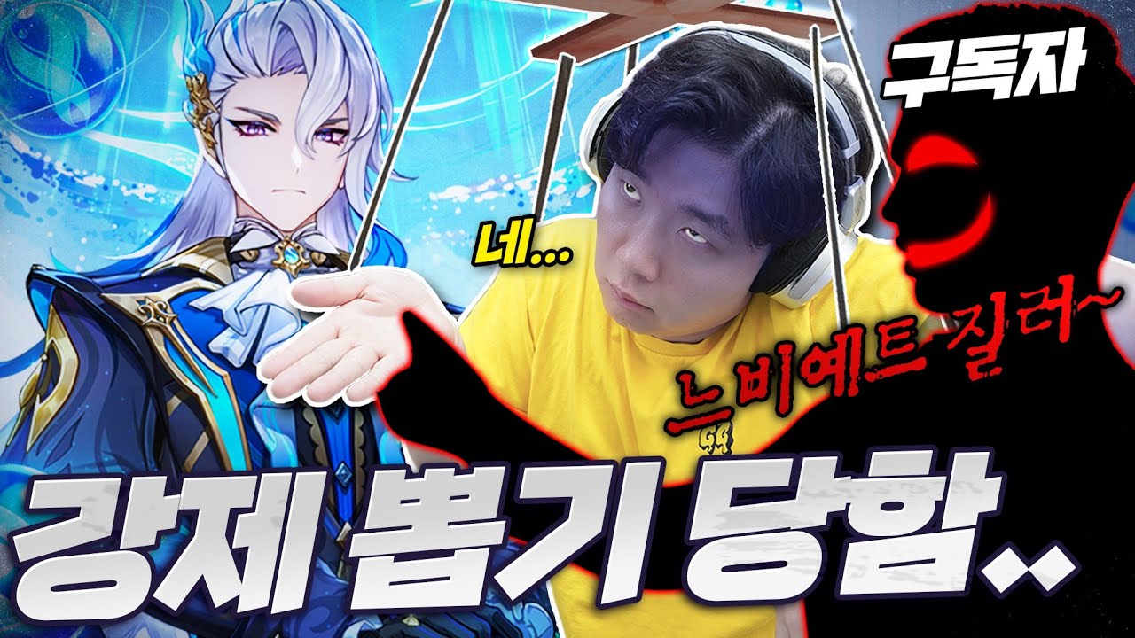 남캐 뽑기 싫은데 얘가 그렇게 사기라면서요? 느비예트 100만원 주고 뽑았습니다... 성능 실화냐?