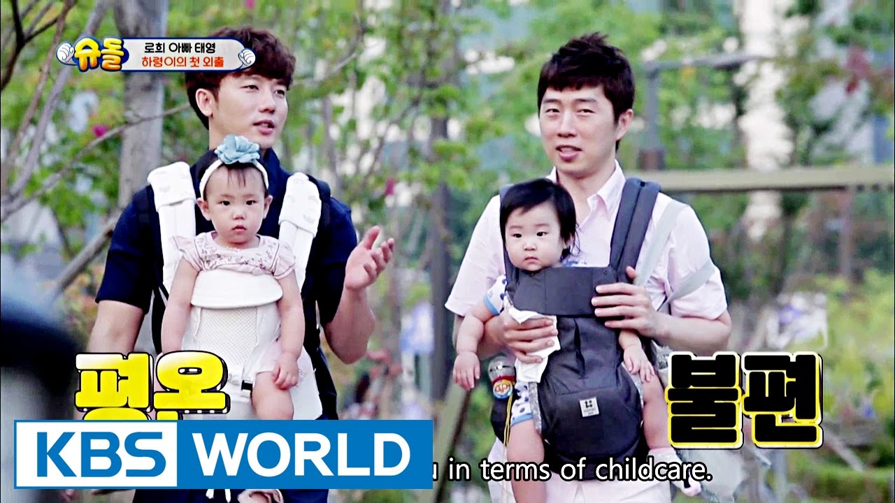Rohui's house - HaRyeong's first going out [The Return of Superman / 2016.10.09]