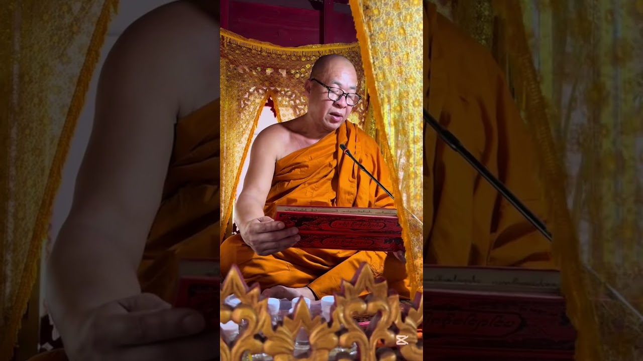 เทศน์ธรรมทำนองเมืองพยาก