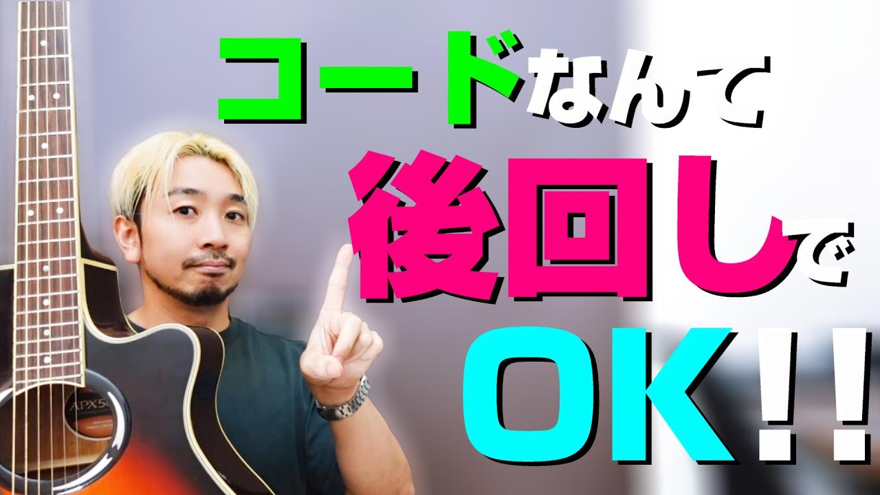 【指1本で弾き語り】ギターを始めたらまずこの練習を！！指1本でHabitを弾いてみよう！SEKAI NO OWARI