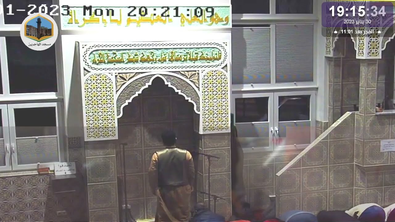 تلاوة للشيخ محمد فضيل من صلاة المغرب مسجد بون