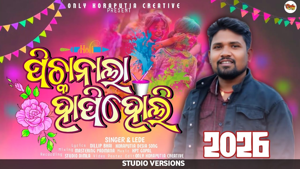 PICHKANALA HAPPY HOLI  2026 / NEW KORAPUTIA DESIA SONG SINGER LEDE KORAPUTIA NEW DESIA SONG 