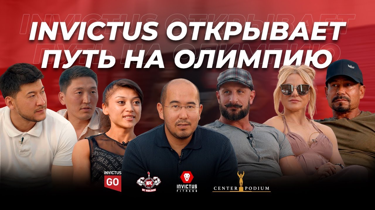 Новые возможности для бодибилдеров. Путь на Мистер Олимпия