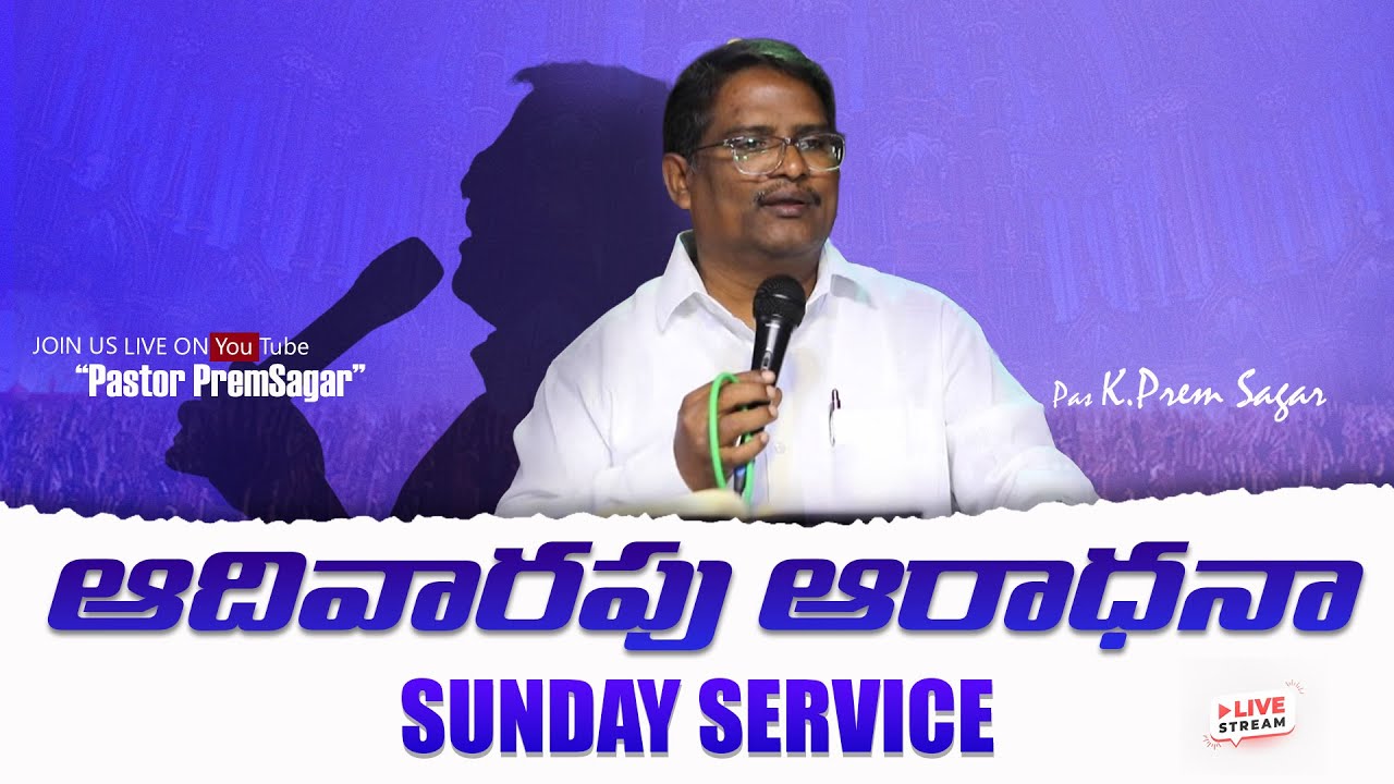 Sunday Service | 08-02-2026 | Sharon Prayer Hall,Dundiralapadu | Pastor.K.Prem Sagar
