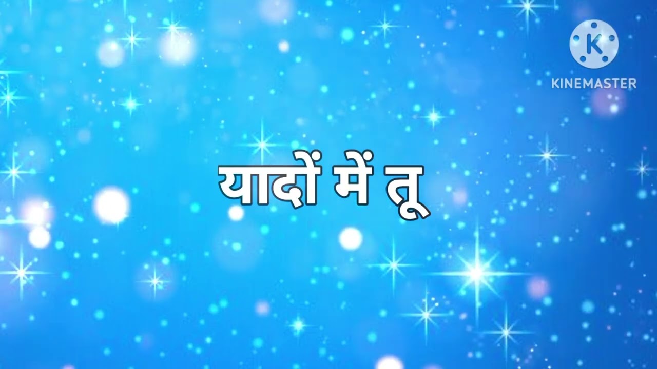 New Hindi Song | यादों में तू |  Hindisong 2026 | newhindisong | letest songs 2026
