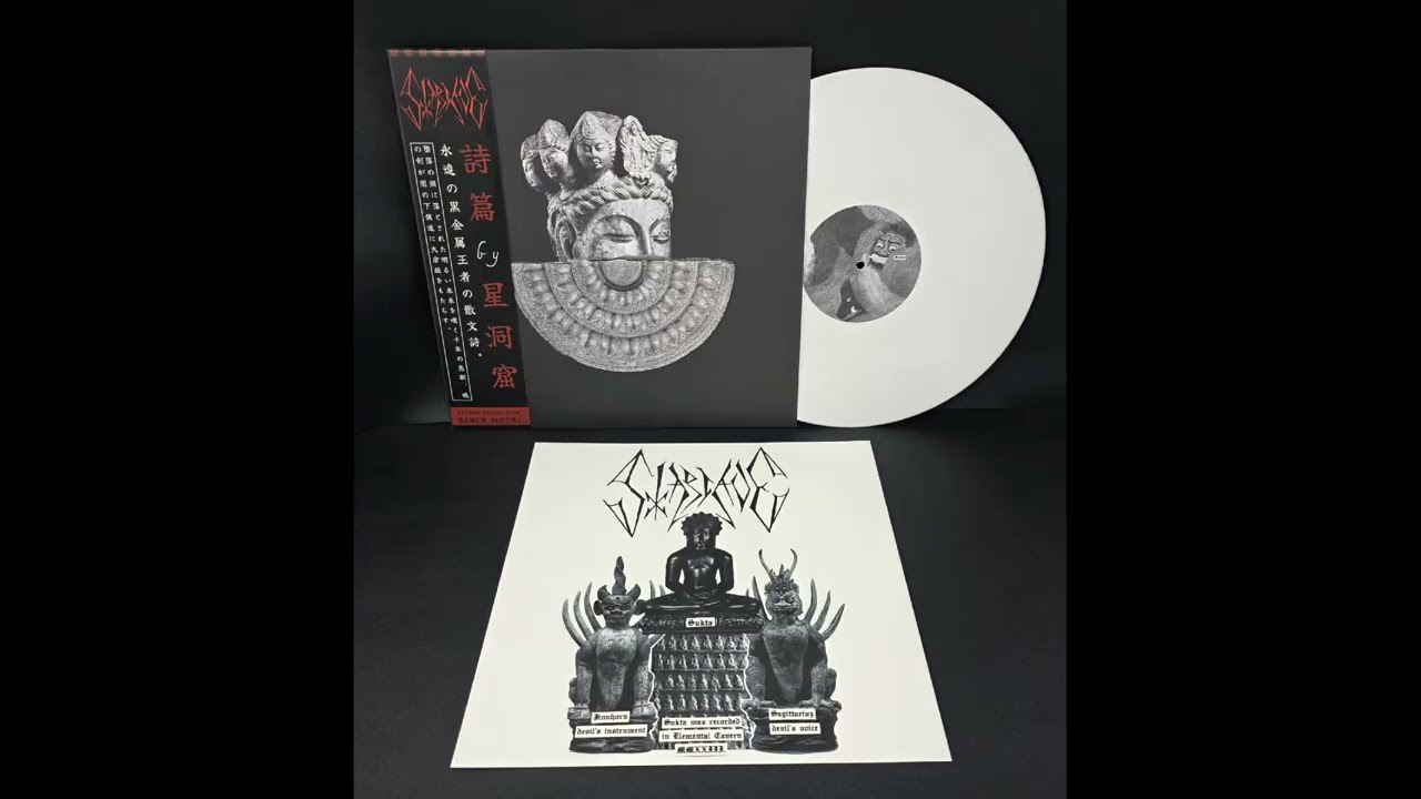 Starcave (FI) - Sukta (2024) Full Album Vinyl Rip