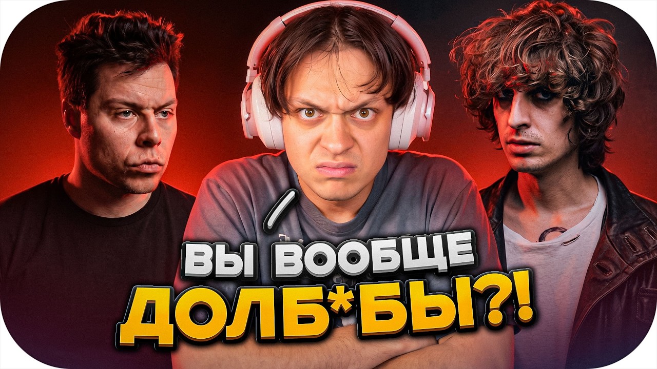 БУСТЕР о КОНФЛИКТЕ в ХАЗЯЕВАХ - ЧТО НА САМОМ ДЕЛЕ ПРОИЗОШЛО?
