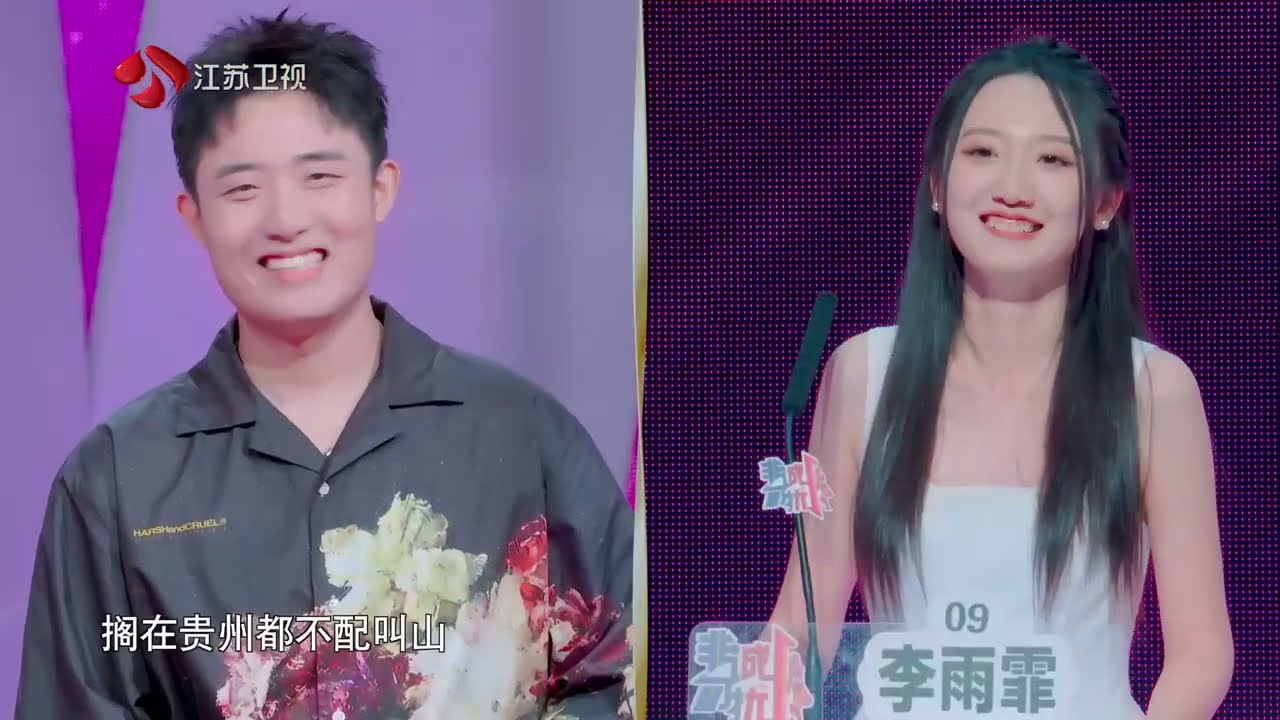 非诚勿扰 完整版 太快绽放的恋爱是否注定如昙花一现？探讨原生家庭对爱情观带来的影响 20251018