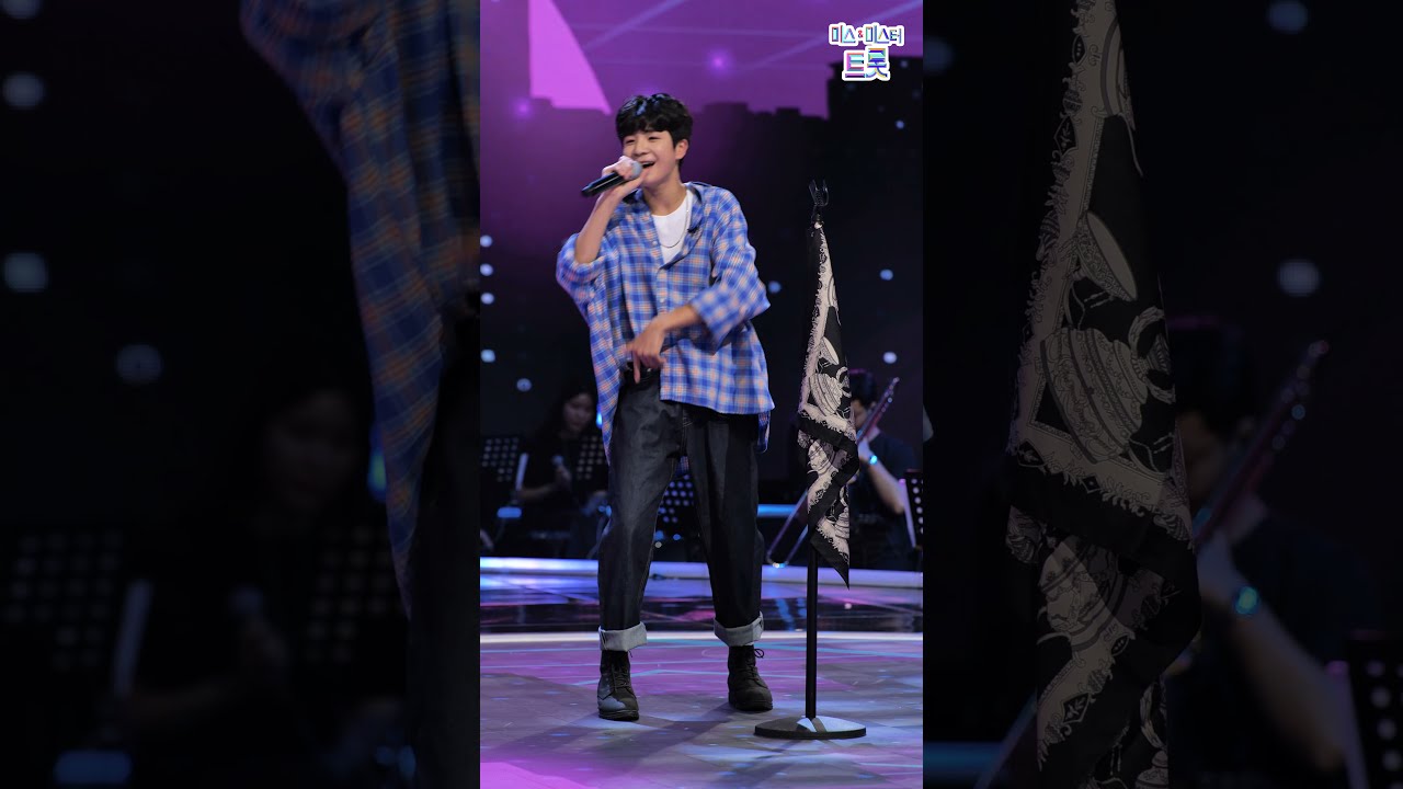 [4K 세로직캠] 정동원 - 너는 나 나는 너 💙사랑의 콜센타 - TOP6의 선물💙무편집 초고화질 세로직캠