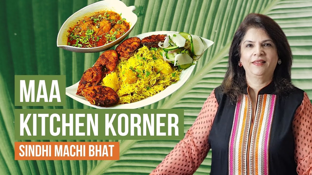 Sindhi Machi Bhat | Fish Biryani Pulao | Fried Fish & Curry, Rice & Potatoes - Maa Kitchen Korner