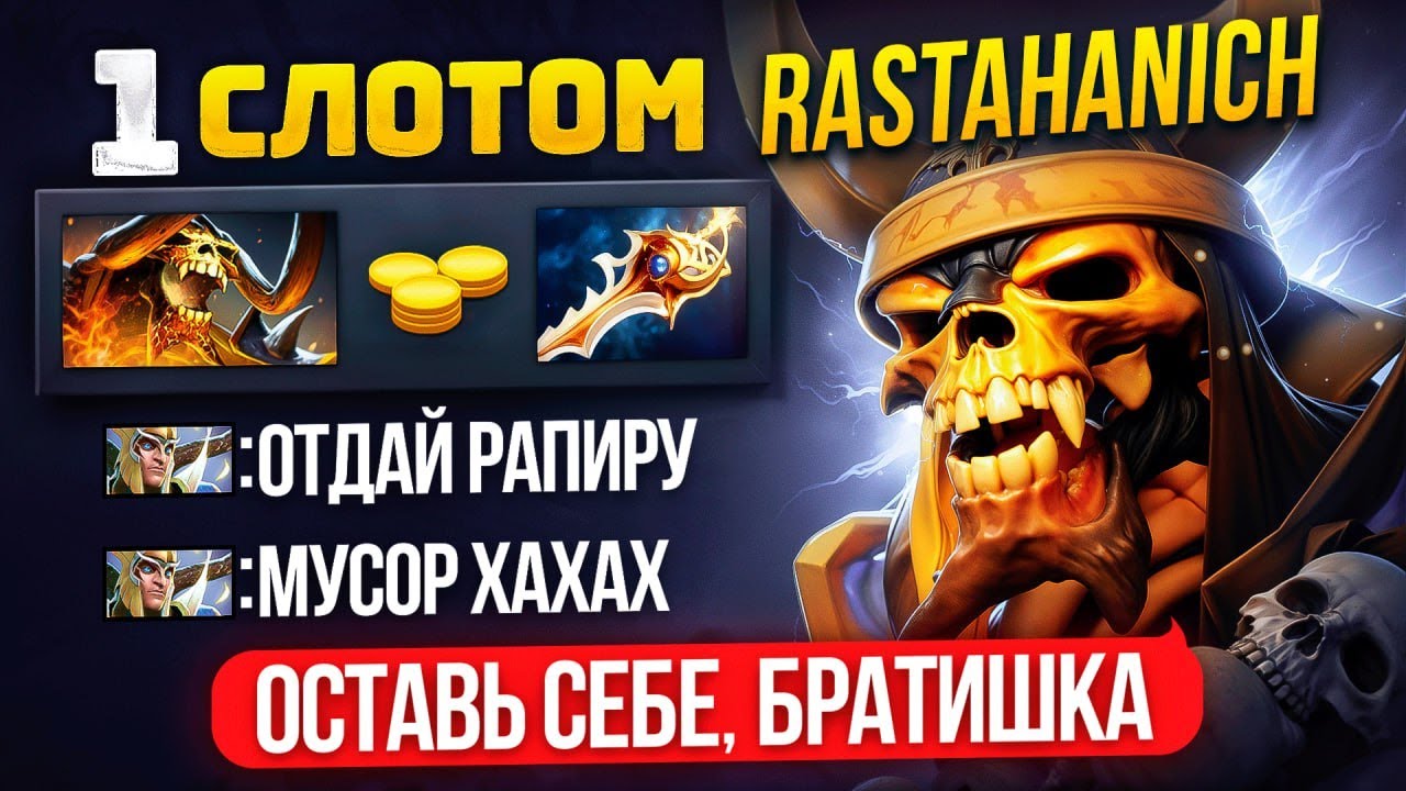 КЛИНКЗ ДЕРЖИТ в СТРАХЕ ВРАГОВ с ГОЛОЙ РАПИРОЙ 😂 (ft. @Дневникрастича)
