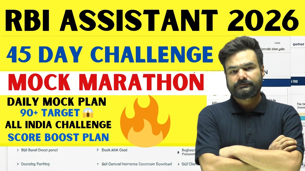 RBI Assistant 45 Days Mock Challenge 🔥 Crack Prelims with Daily Tests 😱 Daily Mock + Analysis Plan